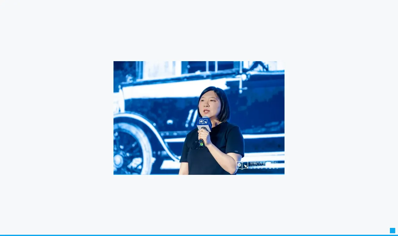 一汽奥迪梁梁:携手华为打造全链路智能融合体,实现“油车更智能、电车更豪华”