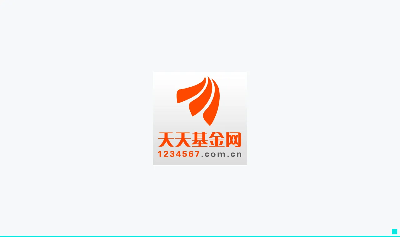 29股股息率超4% 机构依然看好价值板块中长期配置价值