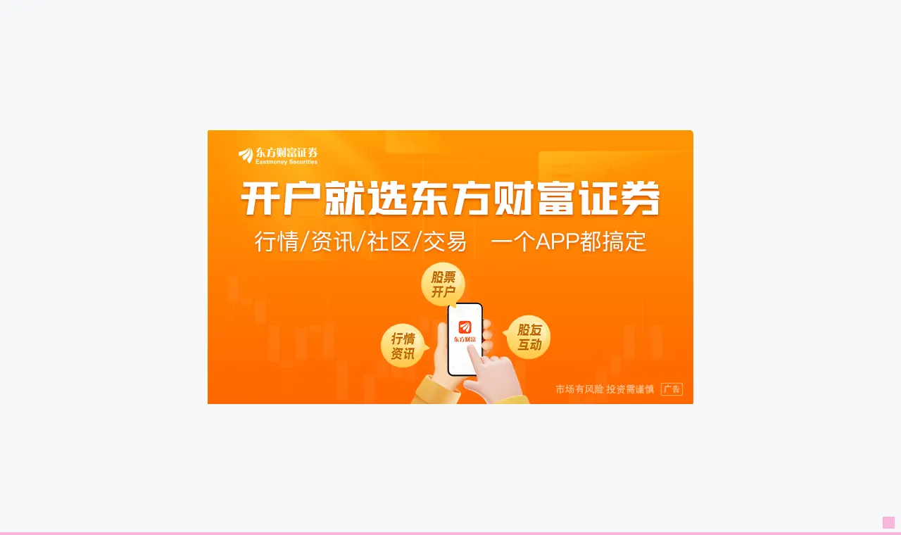 5月27日晚间沪深上市公司重大事项公告最新快递