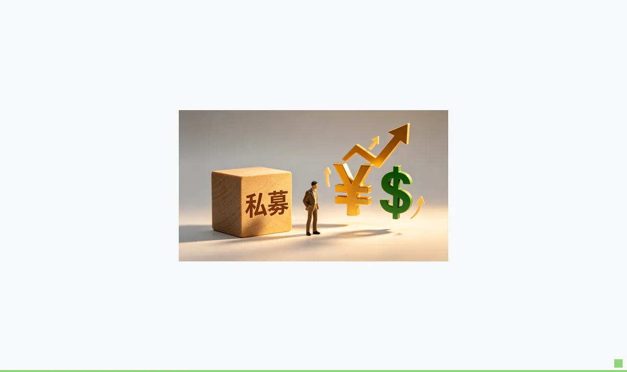 基金暴雷赔10%,券商“免责金牌”成历史